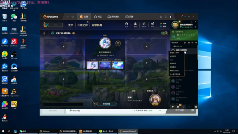 【2022-07-28 14点场】风中追风Fzz1：卷毛：加油冲！