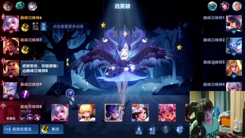 【2022-07-27 23点场】sViper丶阿灿：阿灿：在送外卖，忙完火速过来直播