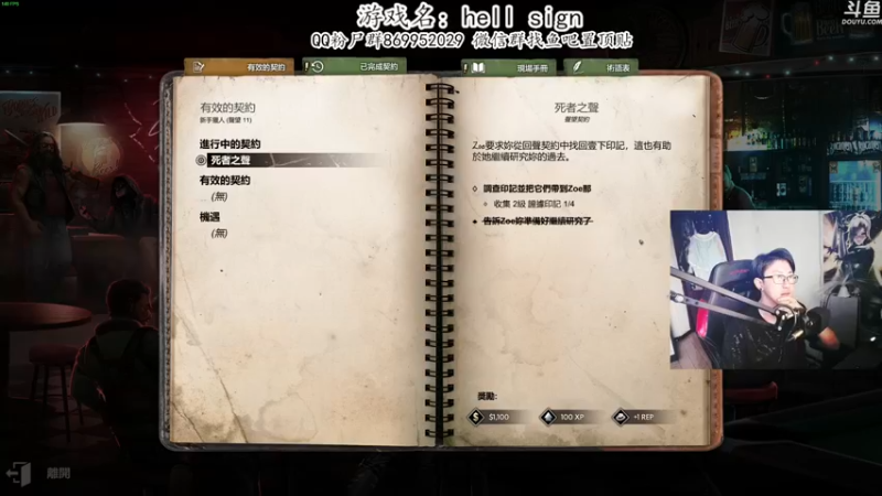 【2022-07-28 18点场】我有上将潘森：【森】恐怖游戏 4-9点直播