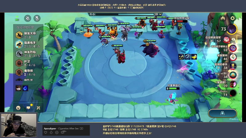 我在斗鱼看主任5748直播金铲铲之战