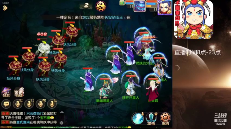 【2022-07-27 13点场】燃烧的外星人：问鼎天下，最后的战役
