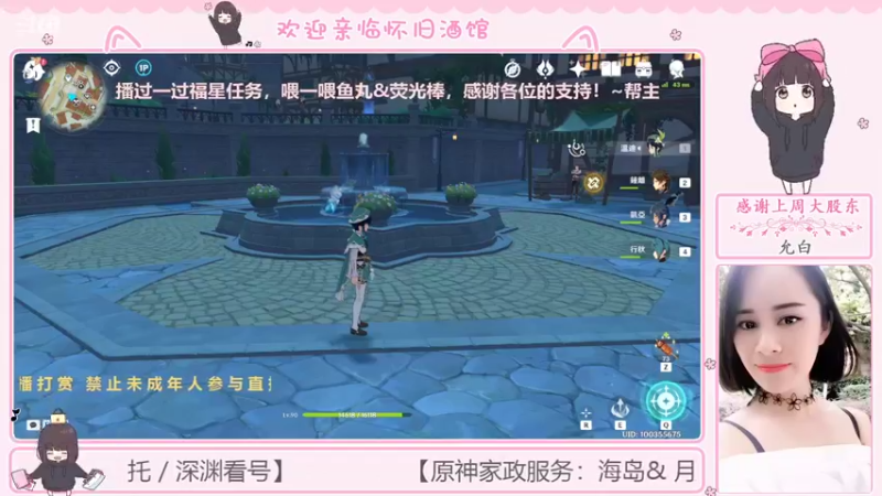 【2022-07-23 22点场】欧阳雅萱：一点点的点，一丢丢的丢。