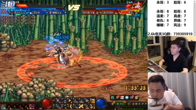 【2022-07-28 00点场】漫游kiss欢：男漫游上分 OB点将 午夜吃鸡