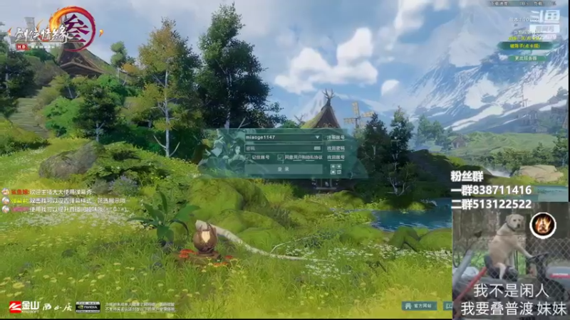 【2022-07-27 22点场】兔子队长丶：少林视角，散排竞技。