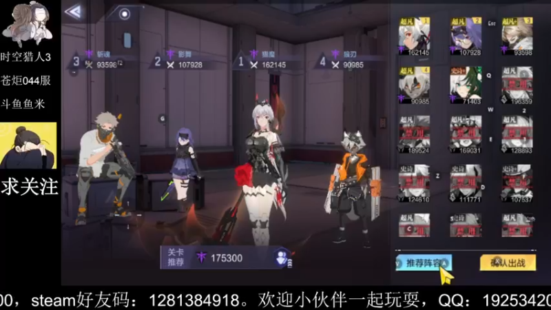 【2022-07-27 23点场】懒想茗子：时空鱼米就是咸鱼一条