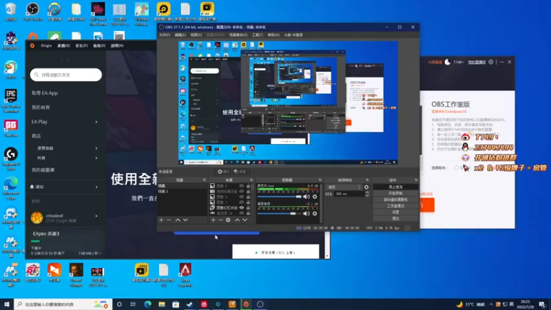 【2022-07-28 20点场】T149丶：臭打游戏小子