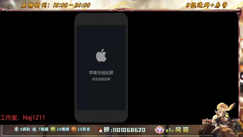 【2022-07-23 19点场】沐沐Ccccc：巅峰赛上前十冲冲冲！！