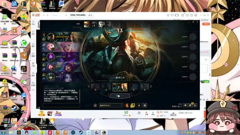 【2022-07-27 20点场】果果哩个果果：【果酱】最具观赏性的女玩家