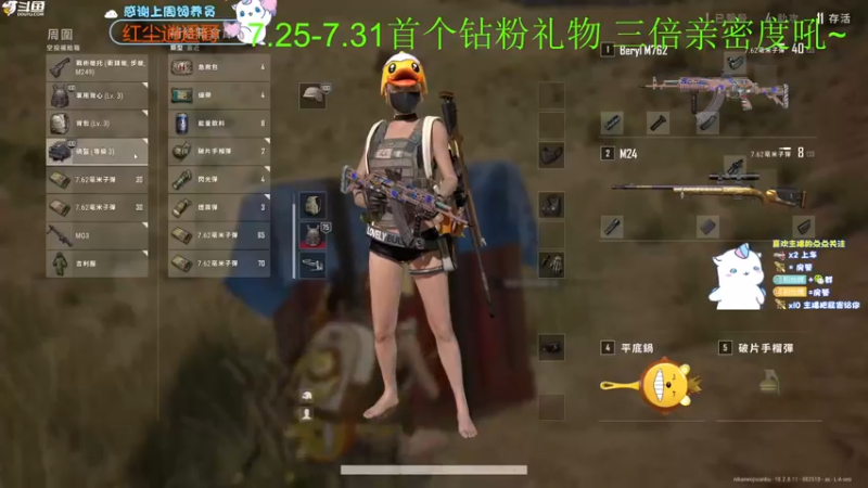 【2022-07-26 00点场】爱吃包谷的新一酱ye：【双倍】哇偶～爱上班的高手5.0