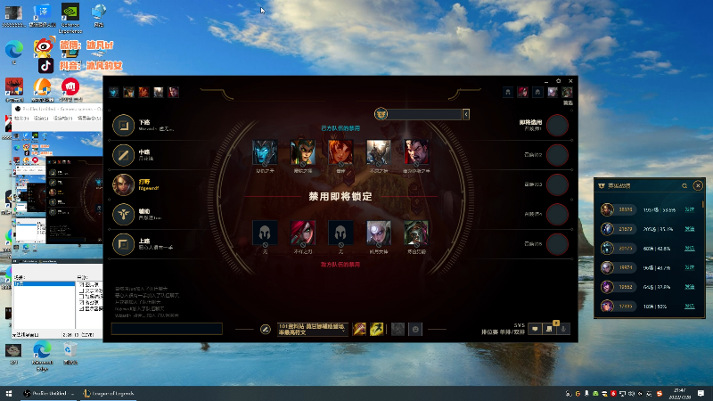 【英雄联盟】冰凡丶bbg的精彩时刻 20220728 21点场