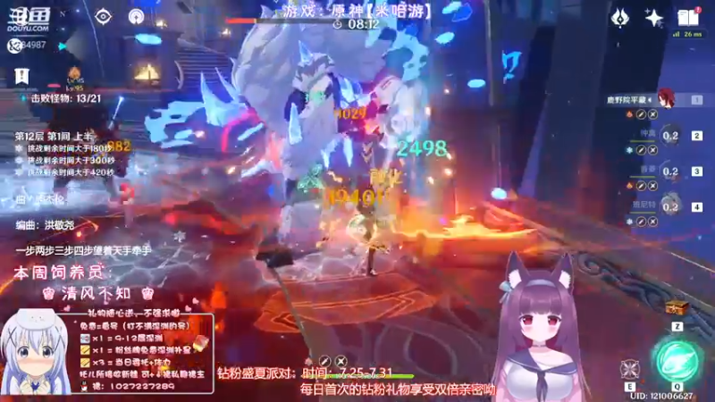 【2022-07-28 01点场】Corgi酱紫：办卡深渊补星喔