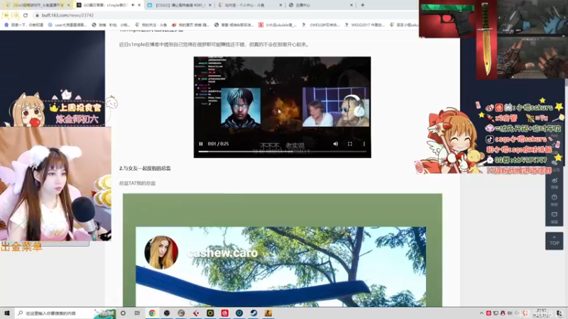 【2022-07-27 23点场】解说小樱sakura丶：【小樱】给水友代开箱子，多出金色大货