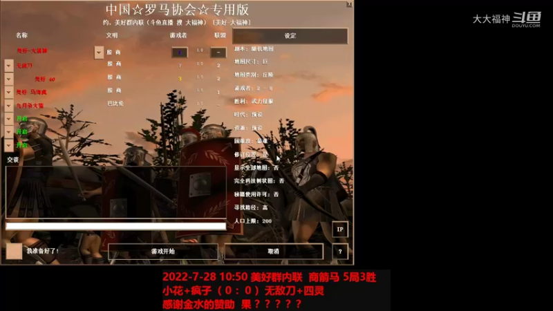 20220728 小花+疯子 VS 无敌刀+四灵