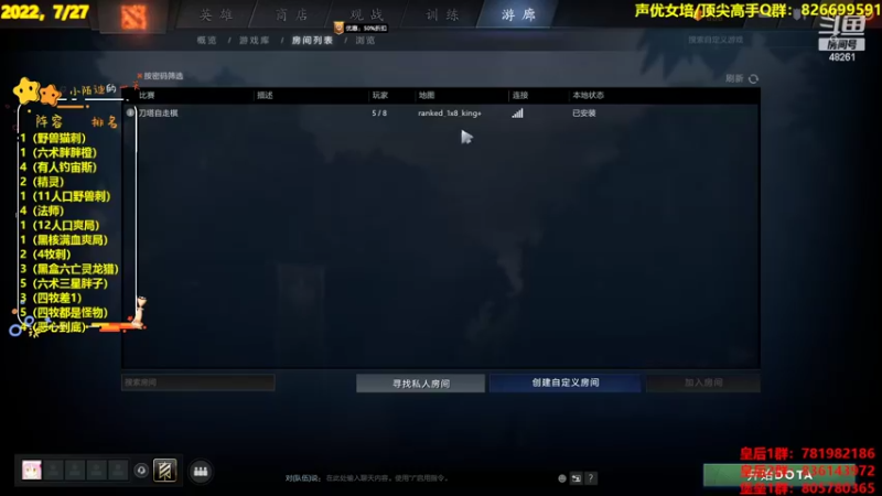 【2022-07-28 00点场】陌小陌：新版本，4牧尸王来咯