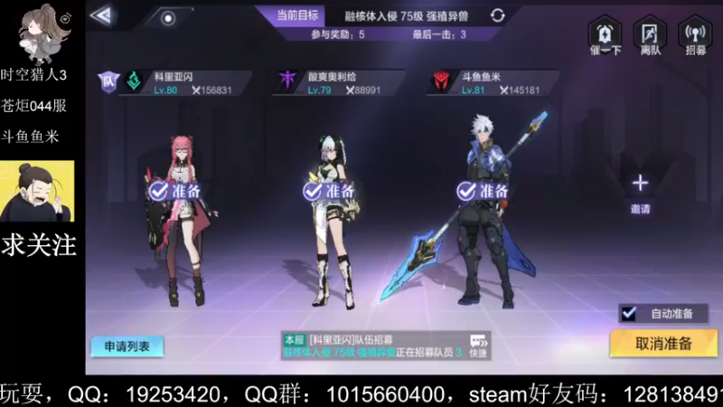 【2022-07-27 21点场】懒想茗子：时空鱼米就是咸鱼一条