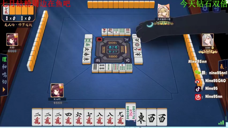 【2022-07-28 00点场】Nine95nn：【小5】小乐说S有手就行