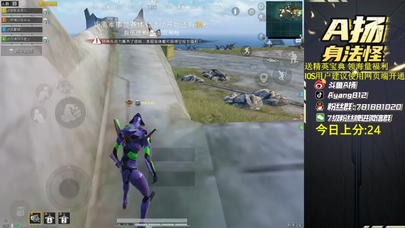 【2022-07-28 18点场】A扬丷：《匹配路人上战神》