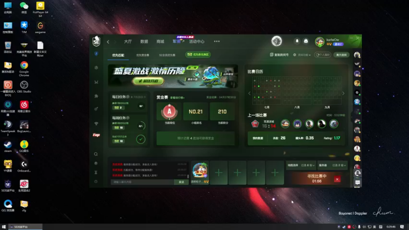 【2022-07-28 00点场】王卡尔丶：有趣！！！