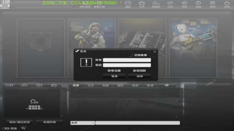 【2022-07-26 14点场】回来看看13：2点半回来昼夜！等我