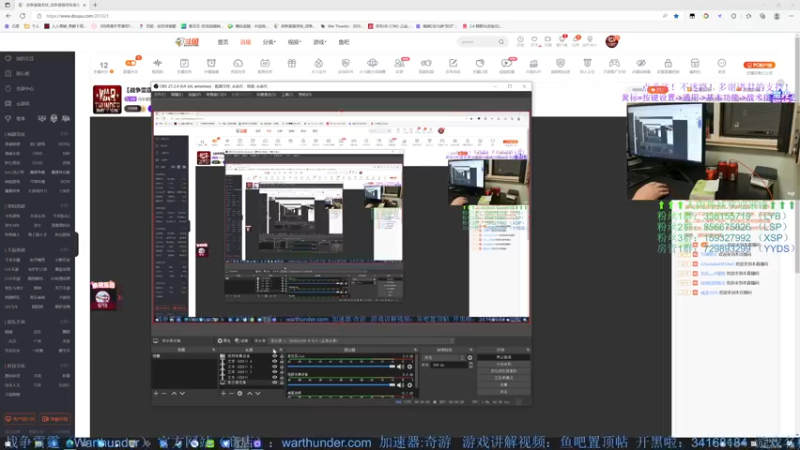 【2022-07-27 19点场】战争雷霆老铁：【战争雷霆国际服】空陆一体仿真战争网游