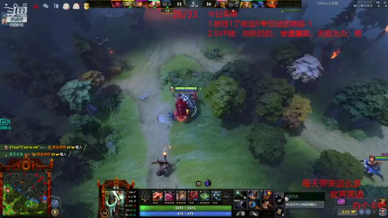 【2022-07-25 22点场】GTzzz剃头与植发共存：天梯如逆水行舟-不进则退