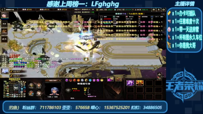 【2022-07-28 02点场】我们比谁都认真：地图名字：顺便修个仙 带肝泡点
