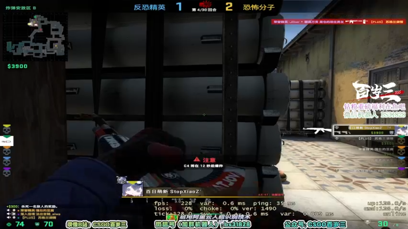 【2022-07-27 22点场】CSGO百岁三：【百岁三】钻粉双倍 钻粉联赛Day2辣