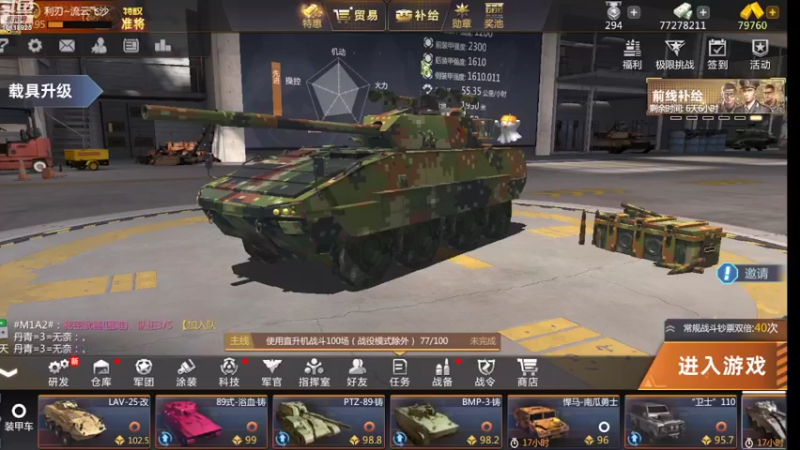 【2022-07-28 17点场】神怒流云飞沙：流云飞沙的直播间