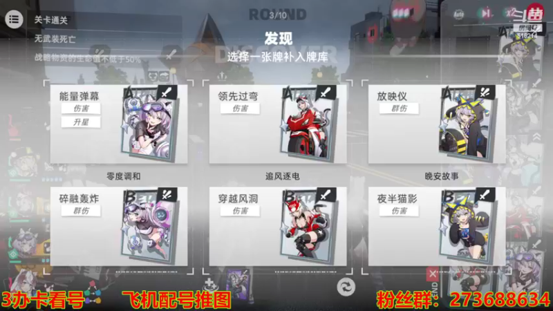 【2022-07-25 00点场】樱花丶君：#猫之城#帮看号帮推图