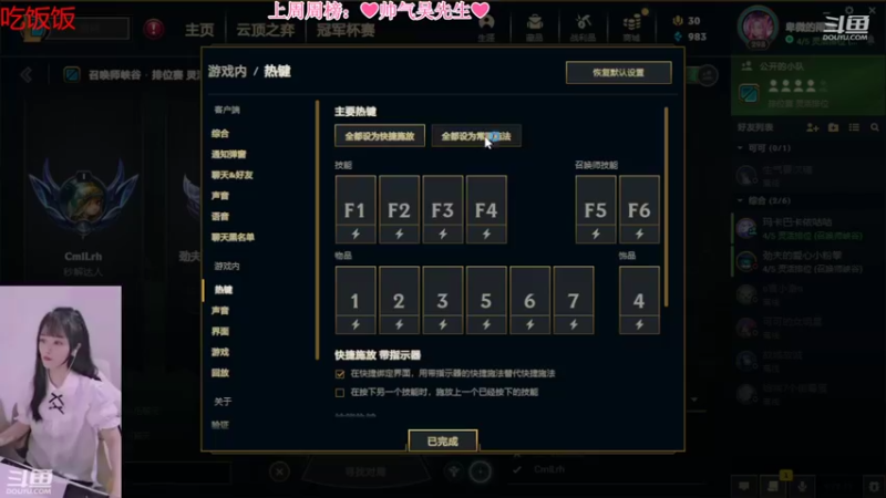 【2022-07-27 20点场】最初的可可：明媚的一天从组排开始