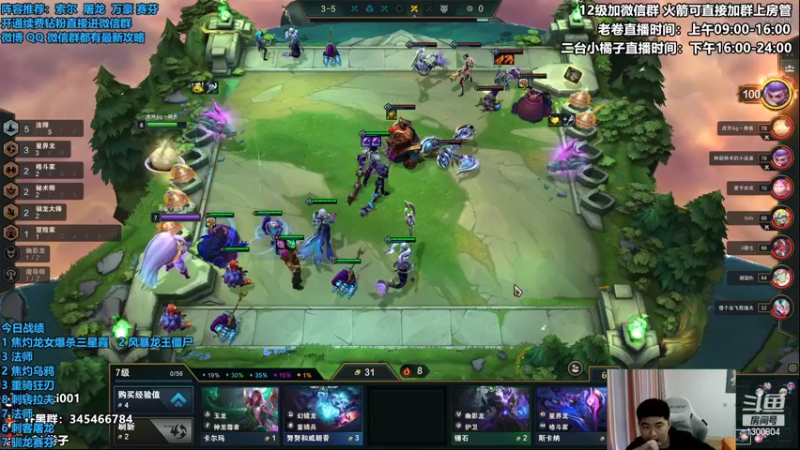 【2022-07-28 15点场】卷子丶：新版本，开播900冲1100！！！