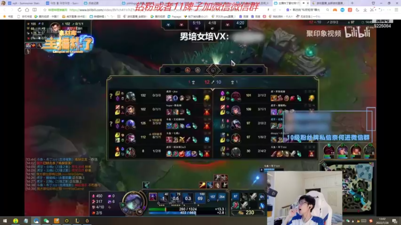 【2022-07-28 13点场】天灰灰qaq：绝境重生 无敌手感 峡谷冲第一 加油