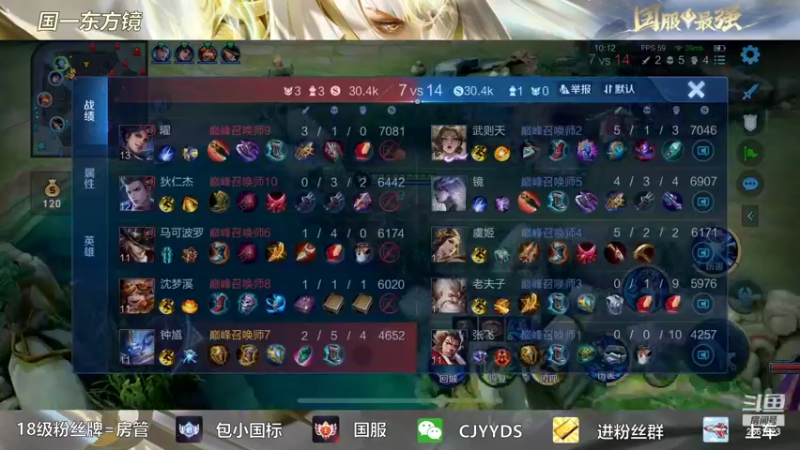 【2022-07-28 16点场】冲酱ccc：我爱王者荣耀！