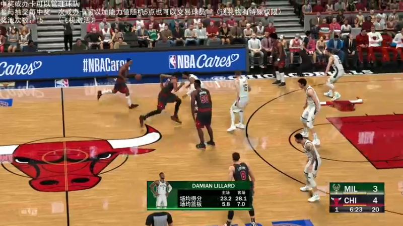 【2022-07-21 00点场】喝不完的可乐：小乐：NBA2K水友经理大联盟第七赛季