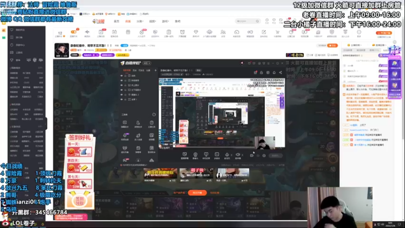 【2022-07-28 09点场】卷子丶：新版本，开播900冲1100！！！