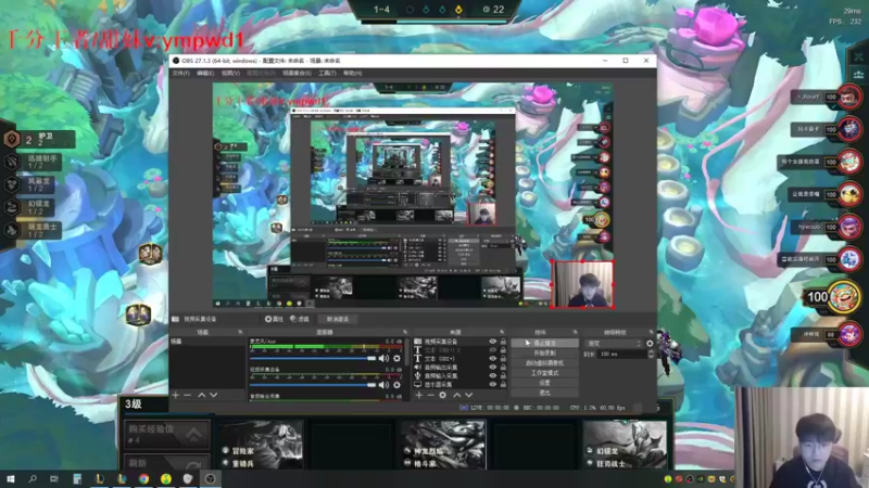 【2022-07-28 14点场】微笑：微笑：峡谷之巅冲王者