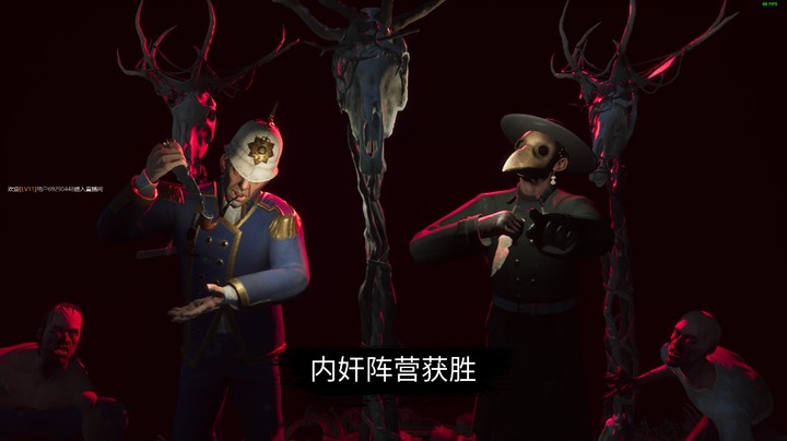 导船双狼，导船回伦敦。
