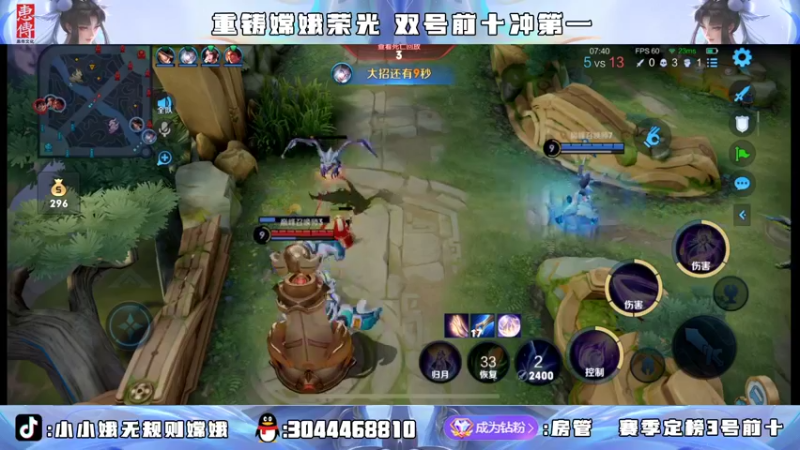 【2022-07-28 20点场】小小娥1：要么闭嘴 要么不抱怨！