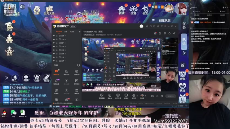 【2022-07-28 01点场】柚柚大魔王668：今天柚里柚气了没