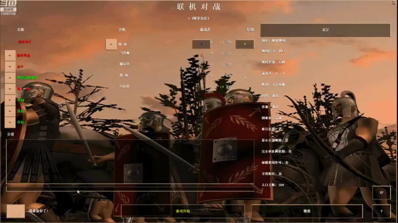 【2022-07-28 00点场】十七的AOE：罗马复兴菜鸟学起BO