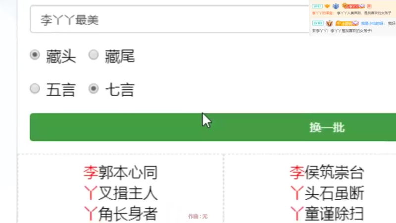 【2022-07-28 13点场】李哥儿DoubleLee：知行合一 止于至善