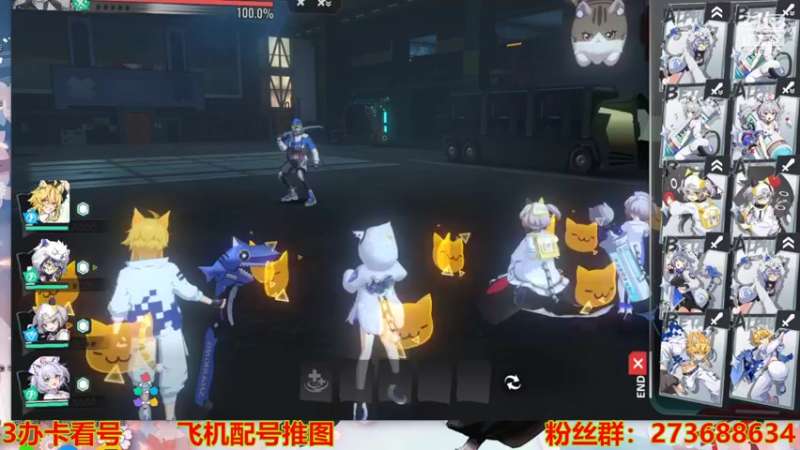 【2022-07-25 15点场】樱花丶君：#猫之城#帮看号帮推图