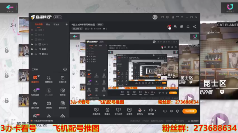 【2022-07-23 22点场】樱花丶君：#猫之城#帮看号帮推图