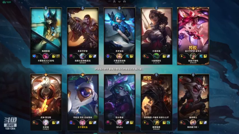 【2022-07-27 22点场】一只吃鱼妹：大乱斗胜率队的躺赢攻略