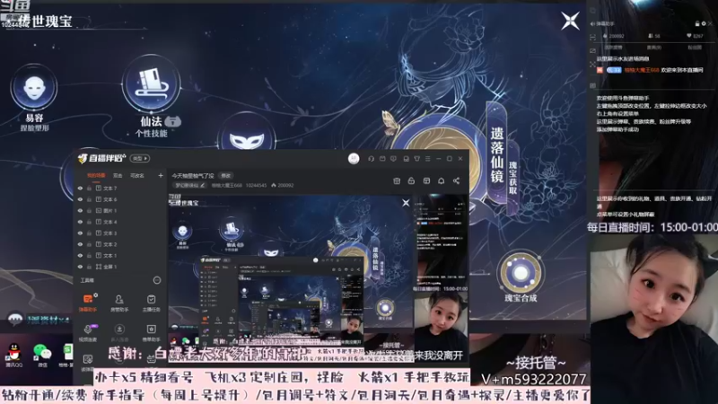 【2022-07-27 15点场】柚柚大魔王668：今天柚里柚气了没