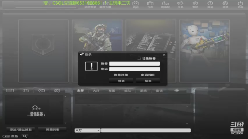 【2022-07-27 20点场】回来看看13：一天一个灾变小技巧！！！