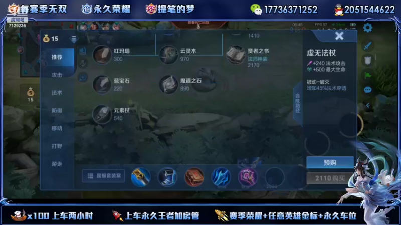 【2022-07-28 15点场】HK提笔：国服二带三，全天有车位