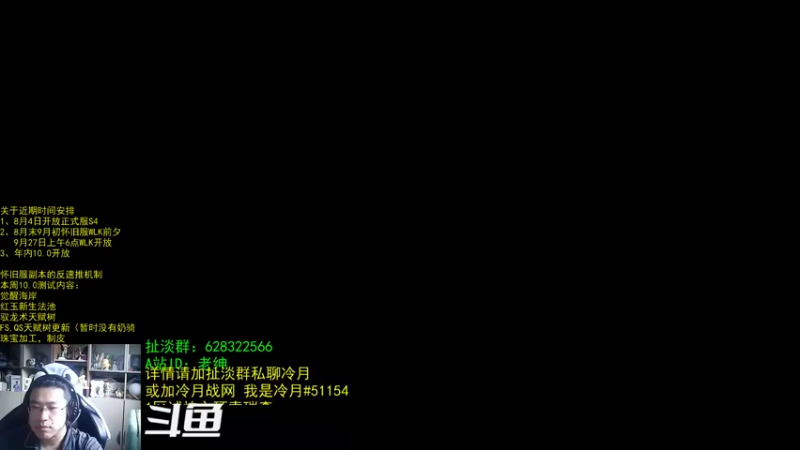 【2022-07-28 06点场】AC绅士向：话痨酸：10.0FS及QS天赋披露