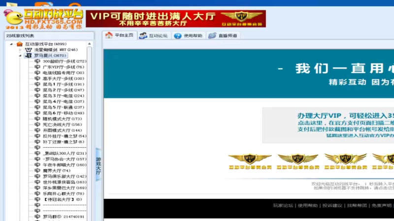 【2022-07-26 23点场】紫云同学706：青青罗马直播间