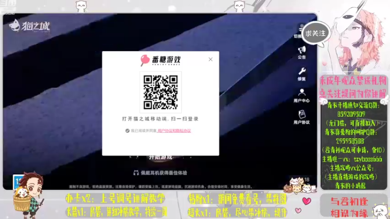 【2022-07-26 08点场】我就是青衣君吖：猫之城排行榜冲吖，专业鬼才